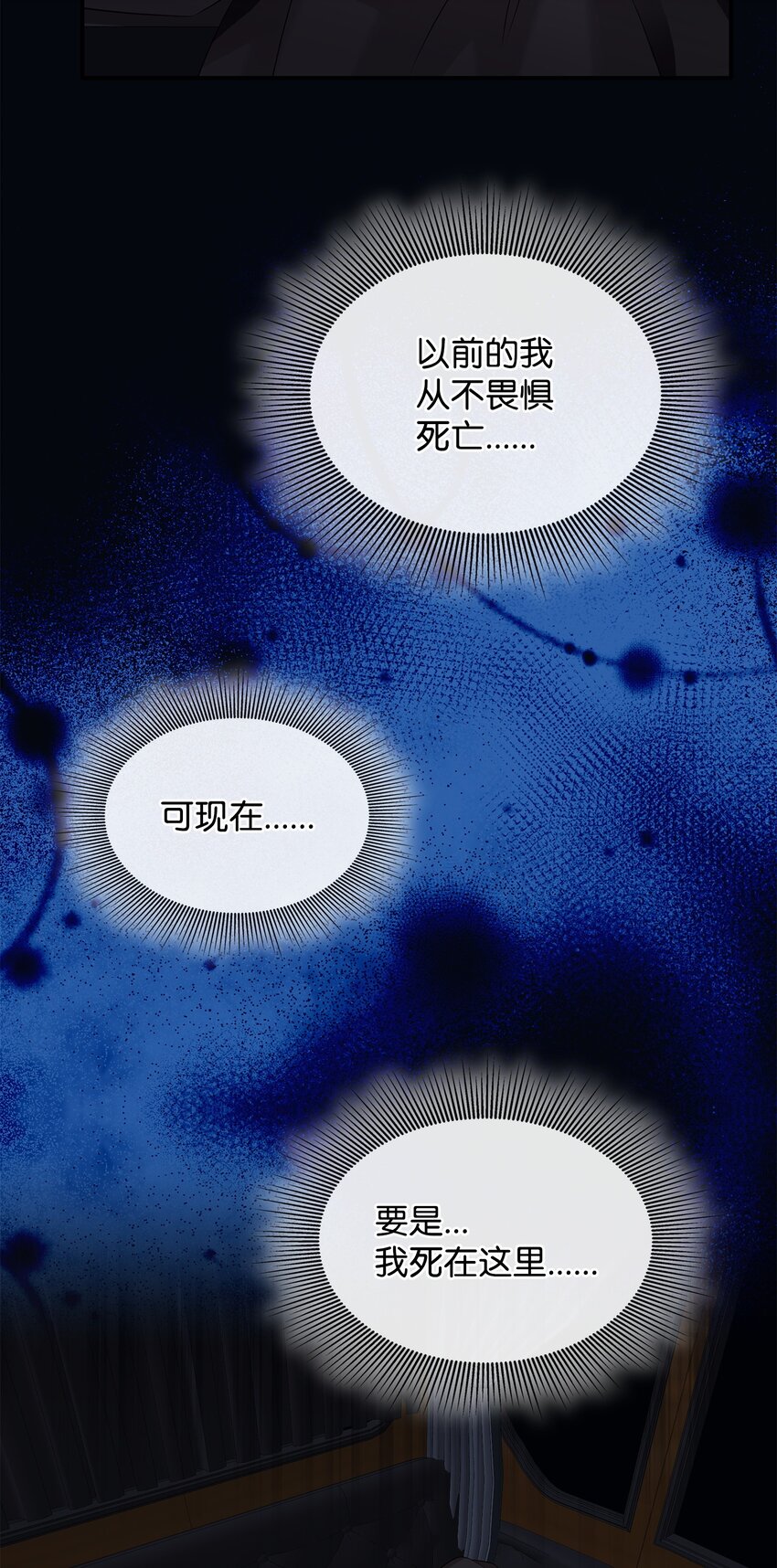 38 坦诚相对(1/3)-第39话