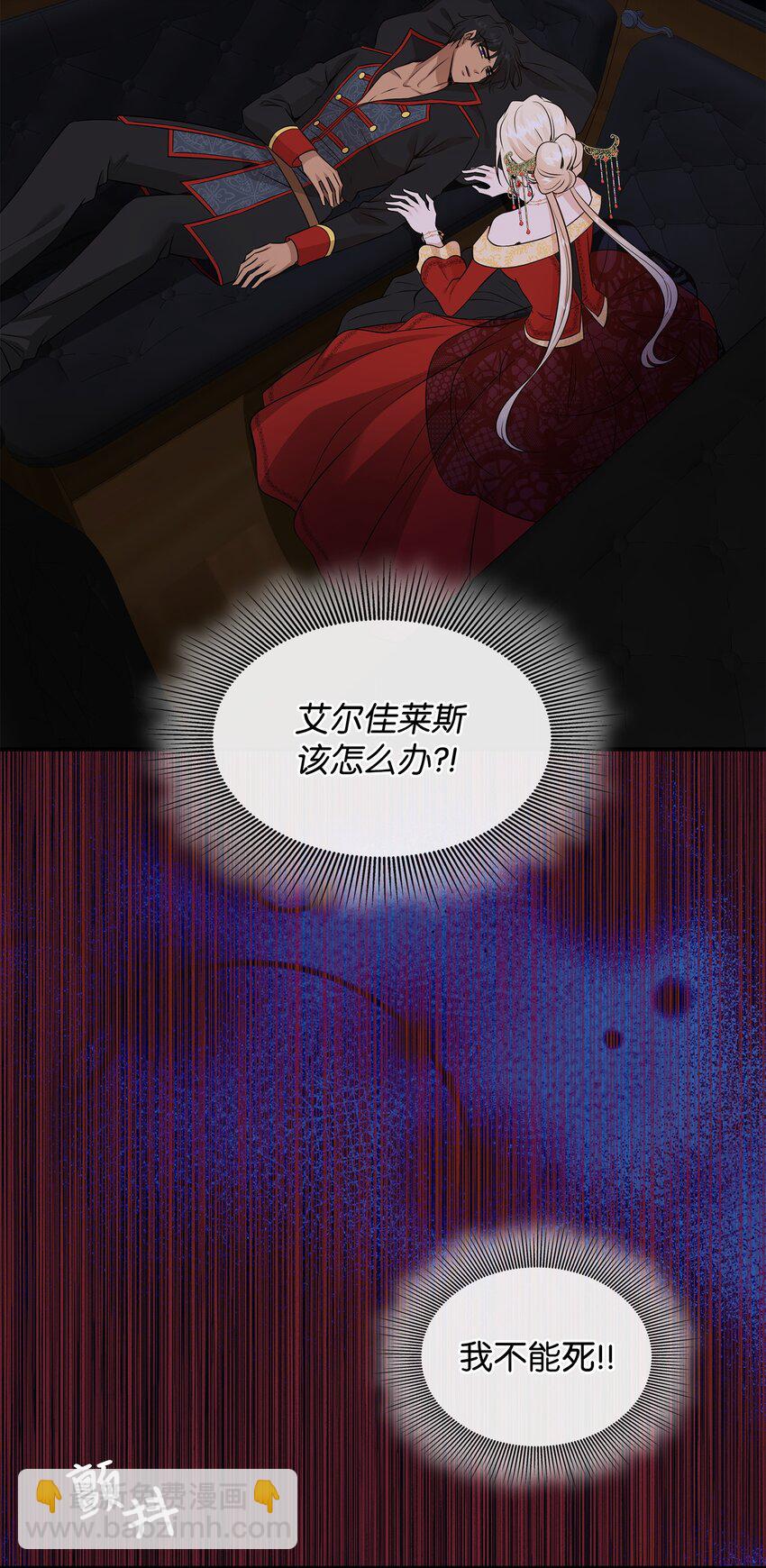 38 坦诚相对(1/3)-第39话