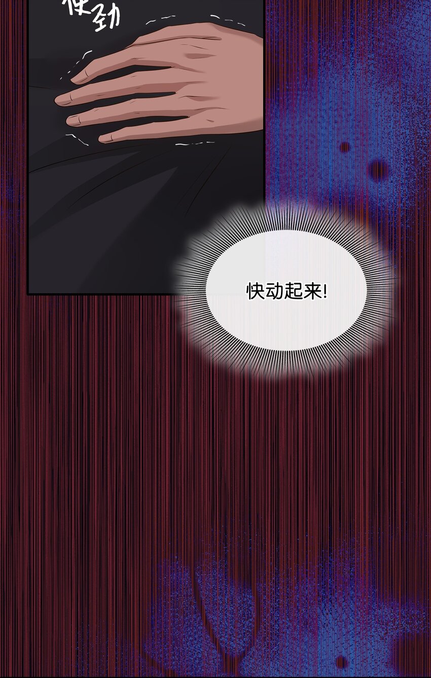 38 坦诚相对(1/3)-第39话