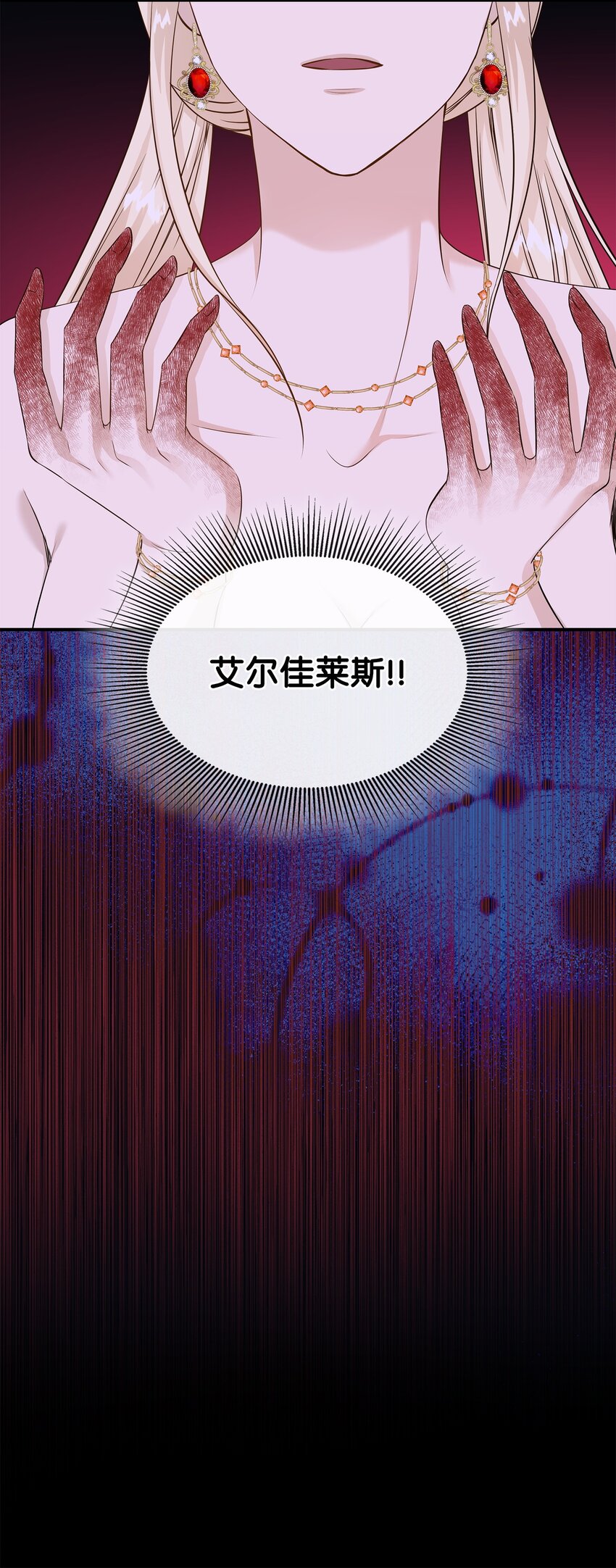 38 坦诚相对(1/3)-第39话