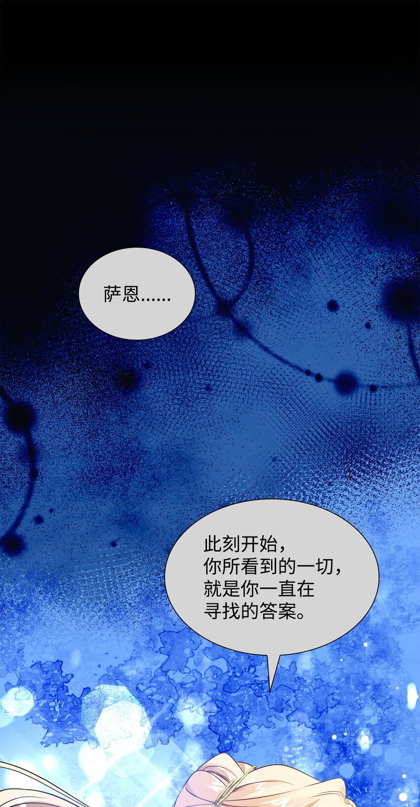 38 坦诚相对(1/3)-第39话
