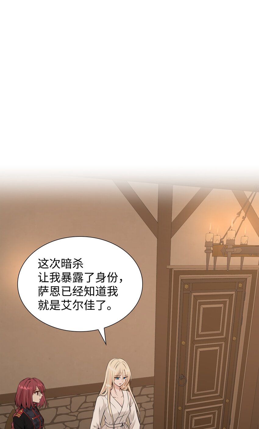 38 坦诚相对(1/3)-第39话