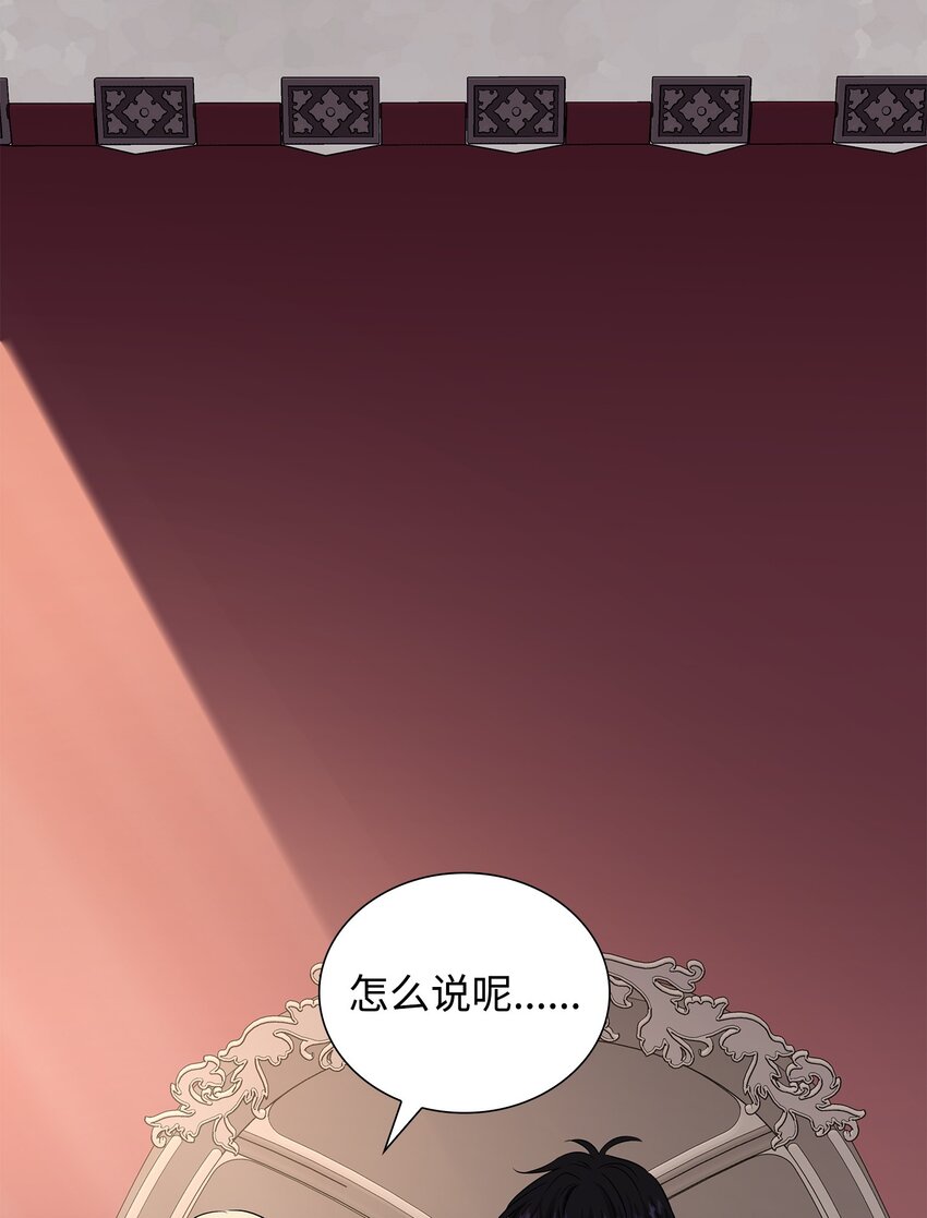 40 丽女王要来访(1/2)-第41话