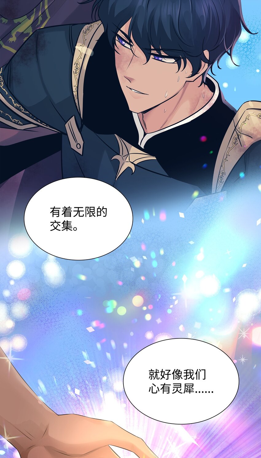 40 丽女王要来访(1/2)-第41话