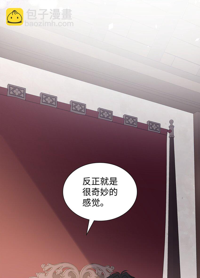 40 丽女王要来访(1/2)-第41话
