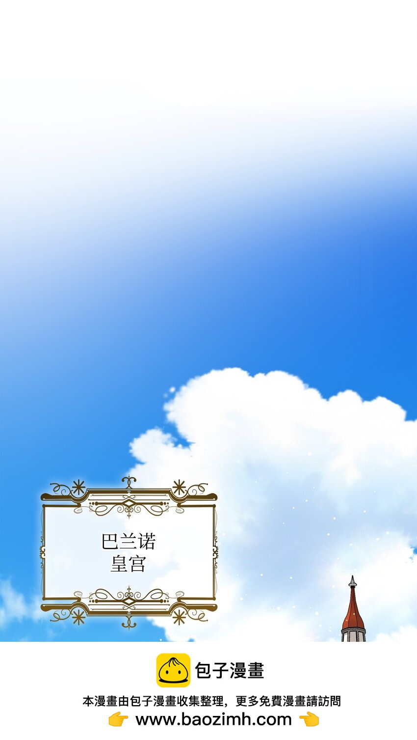 40 丽女王要来访(1/2)-第41话