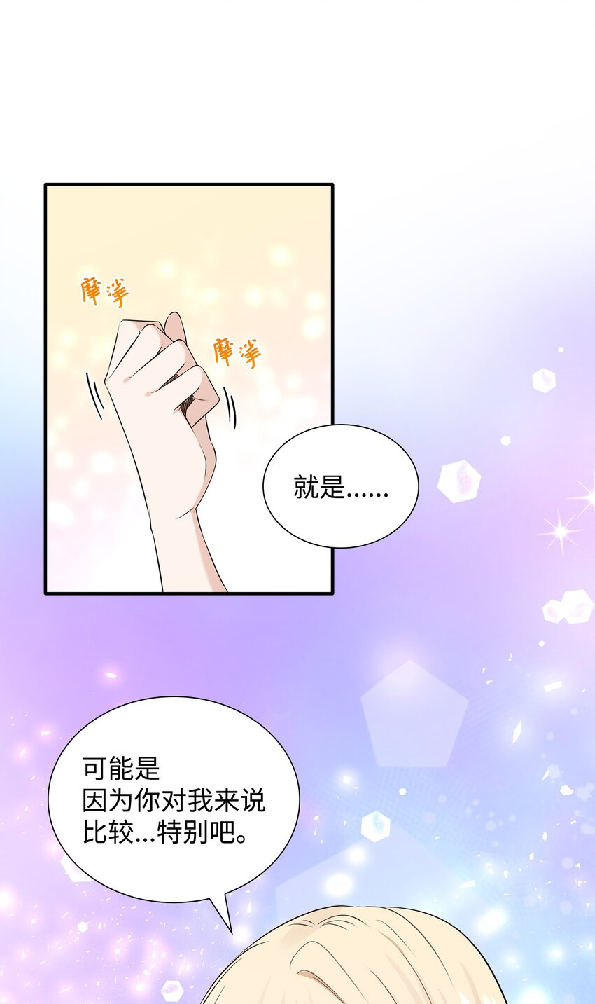 40 丽女王要来访(1/2)-第41话