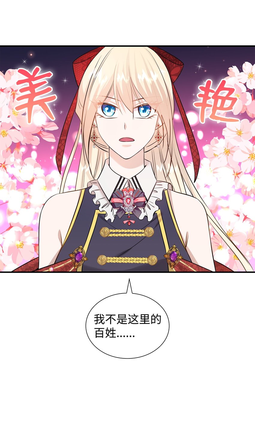 42 威压(1/2)-第43话