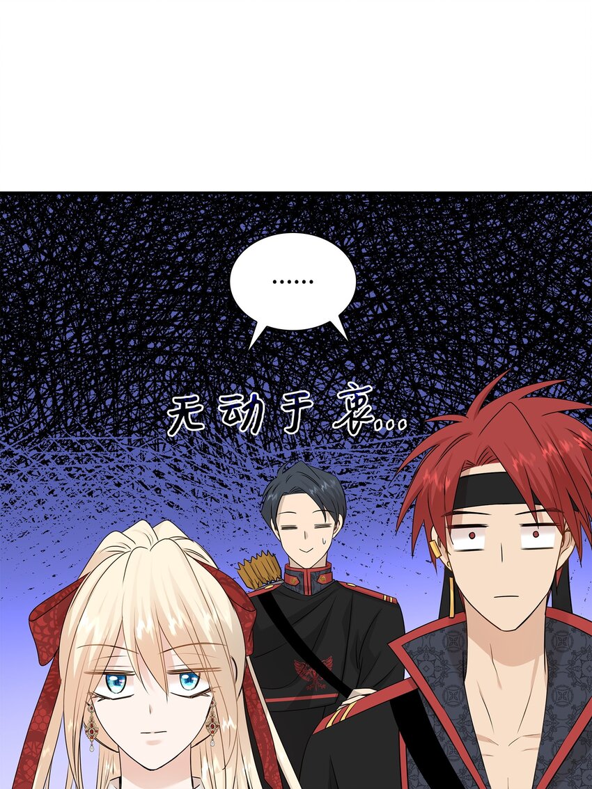 42 威压(1/2)-第43话