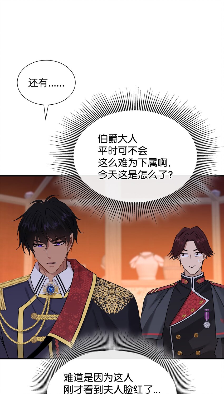 42 威压(1/2)-第43话