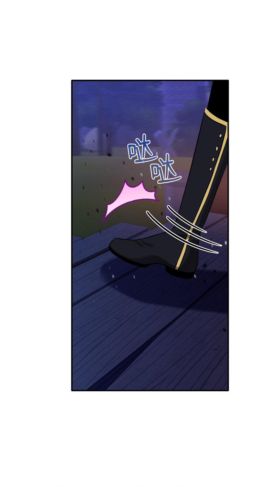 42 威压(1/2)-第43话