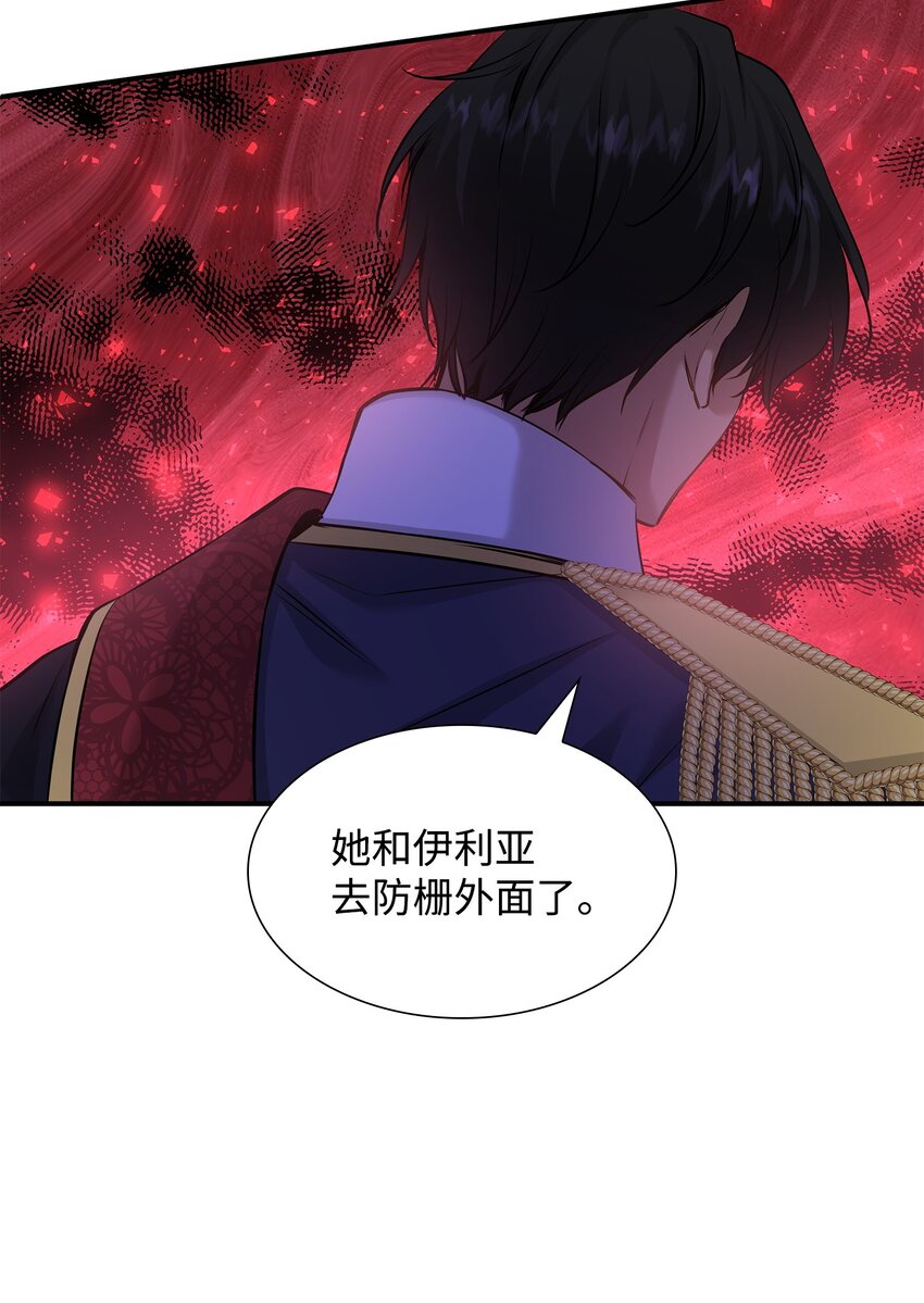 42 威压(1/2)-第43话