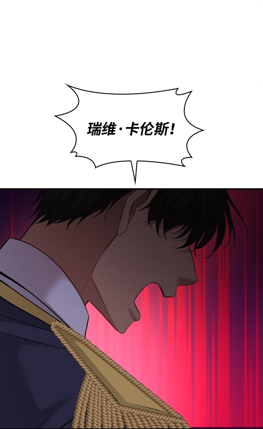 42 威压(1/2)-第43话