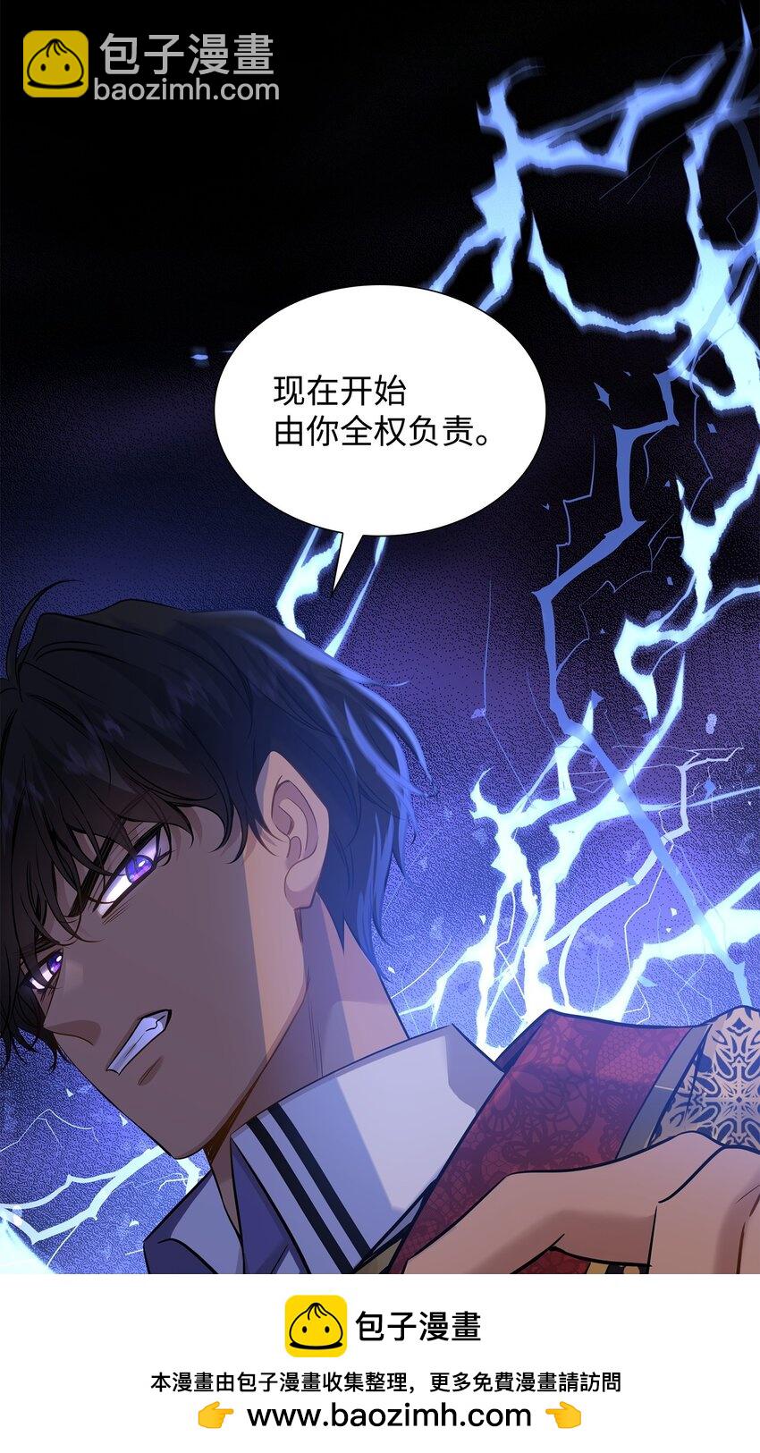 42 威压(1/2)-第43话