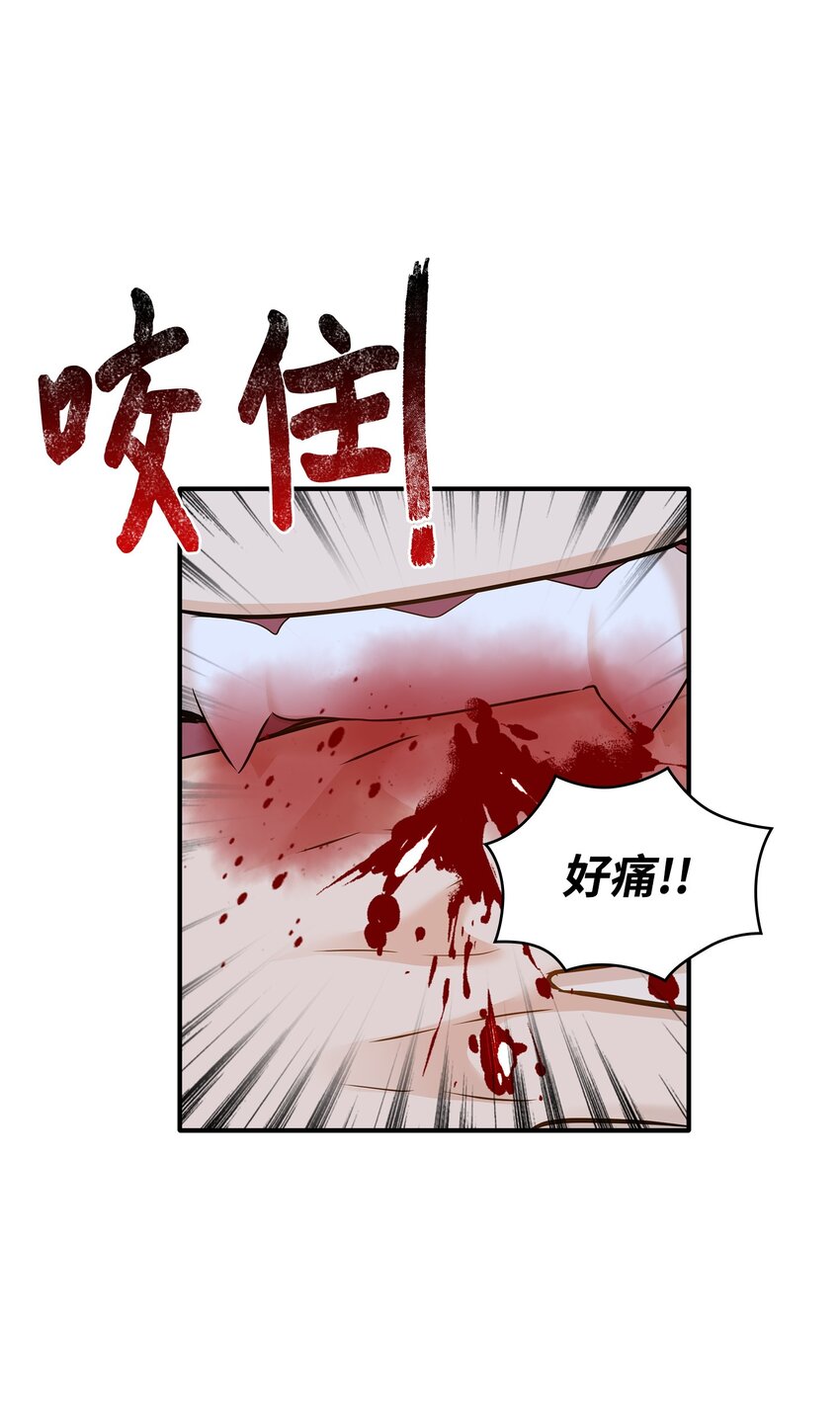 42 威压(1/2)-第43话