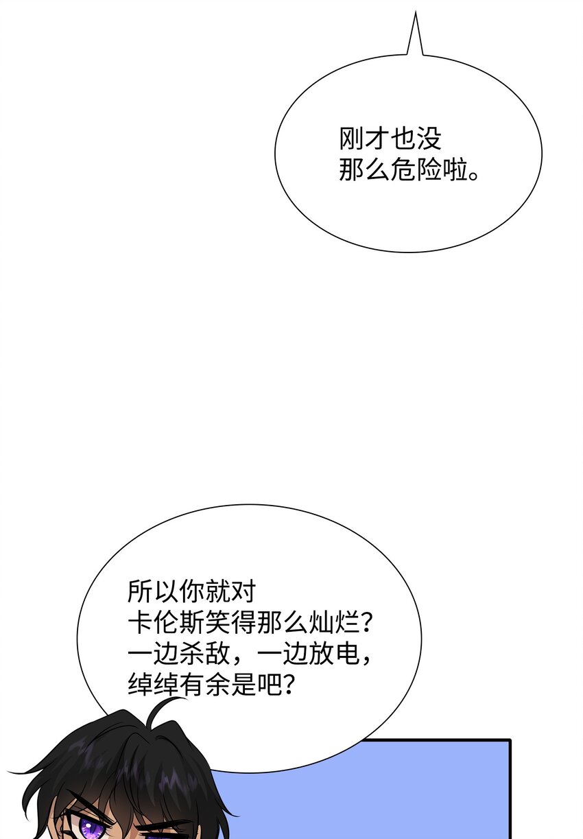 44 清剿盗贼(1/2)-第45话