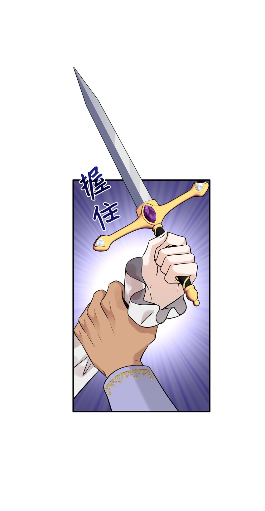44 清剿盗贼(1/2)-第45话