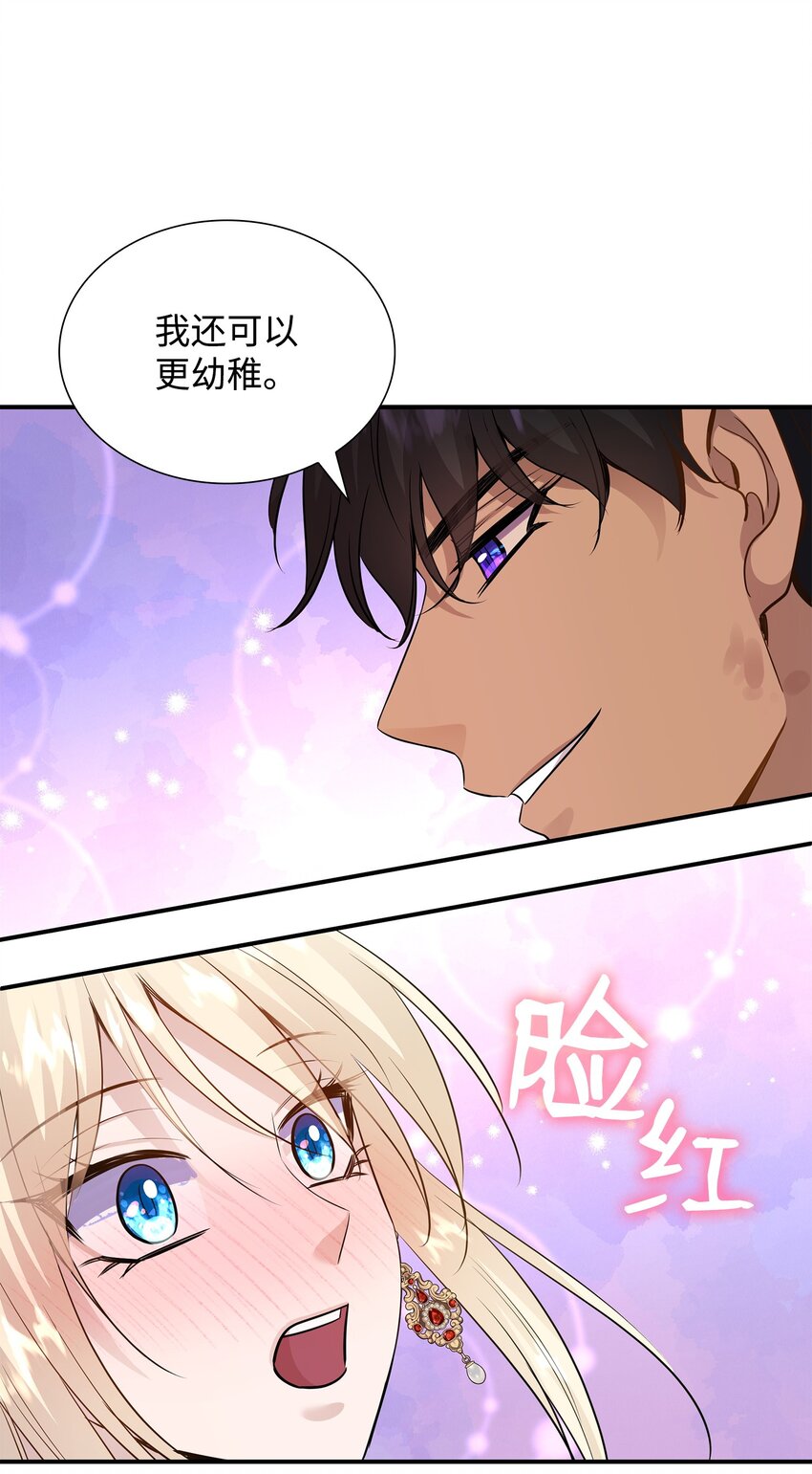 44 清剿盗贼(1/2)-第45话
