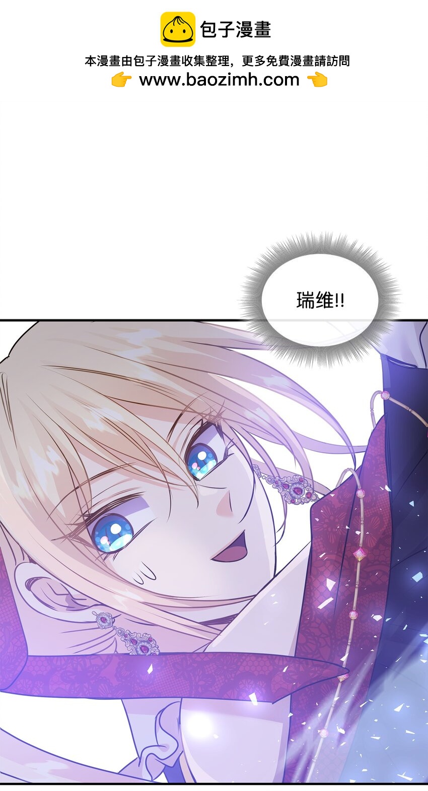 44 清剿盗贼(1/2)-第45话