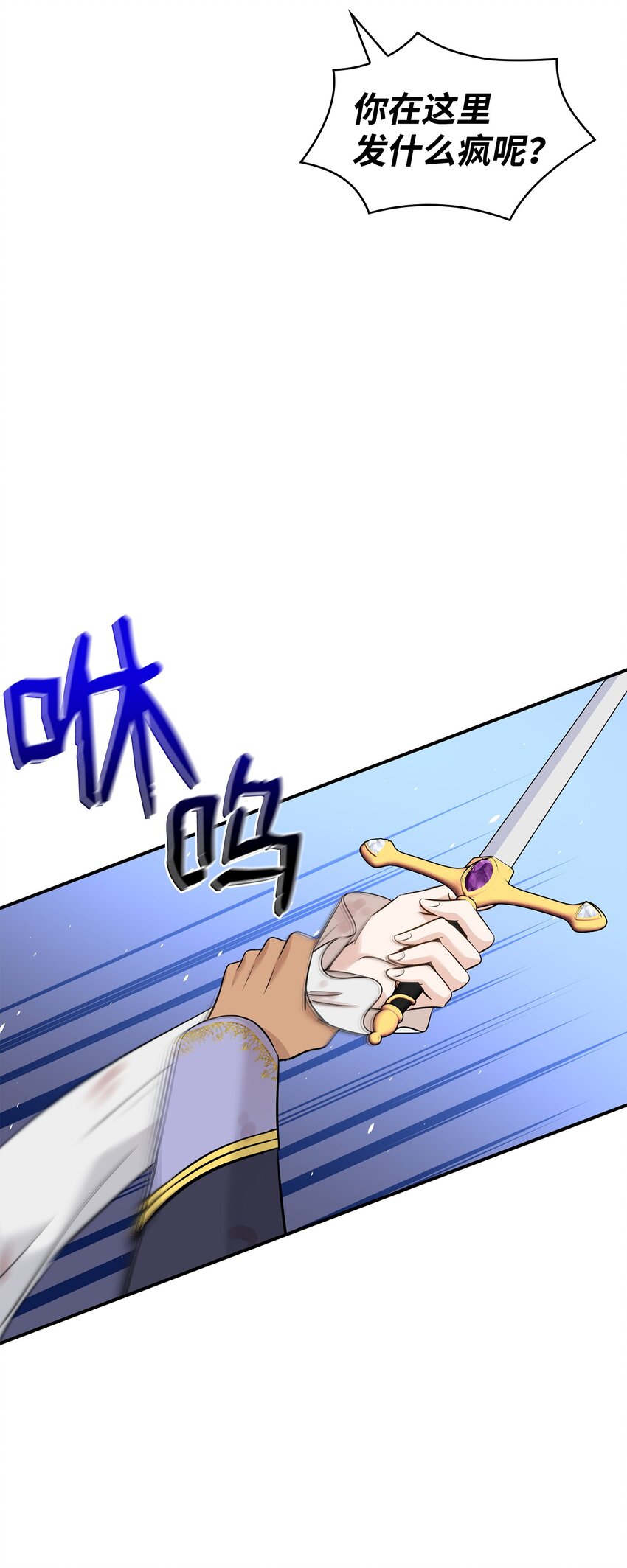 44 清剿盗贼(1/2)-第45话