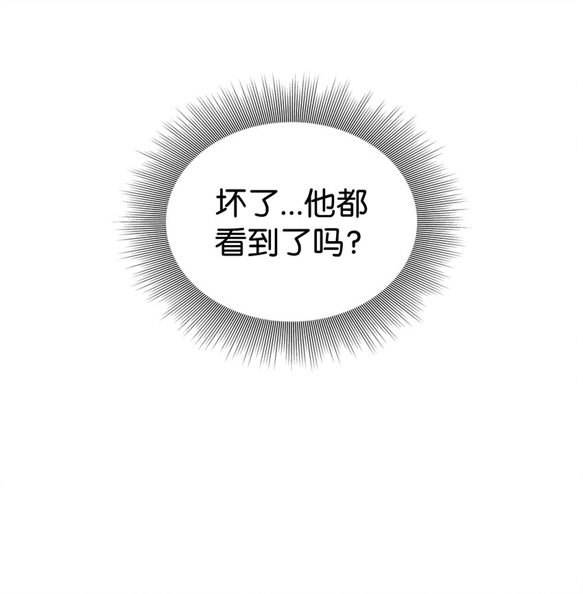 44 清剿盗贼(1/2)-第45话