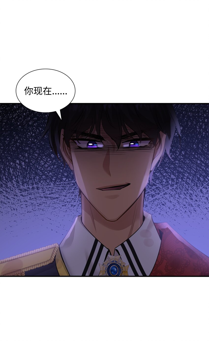 44 清剿盗贼(1/2)-第45话