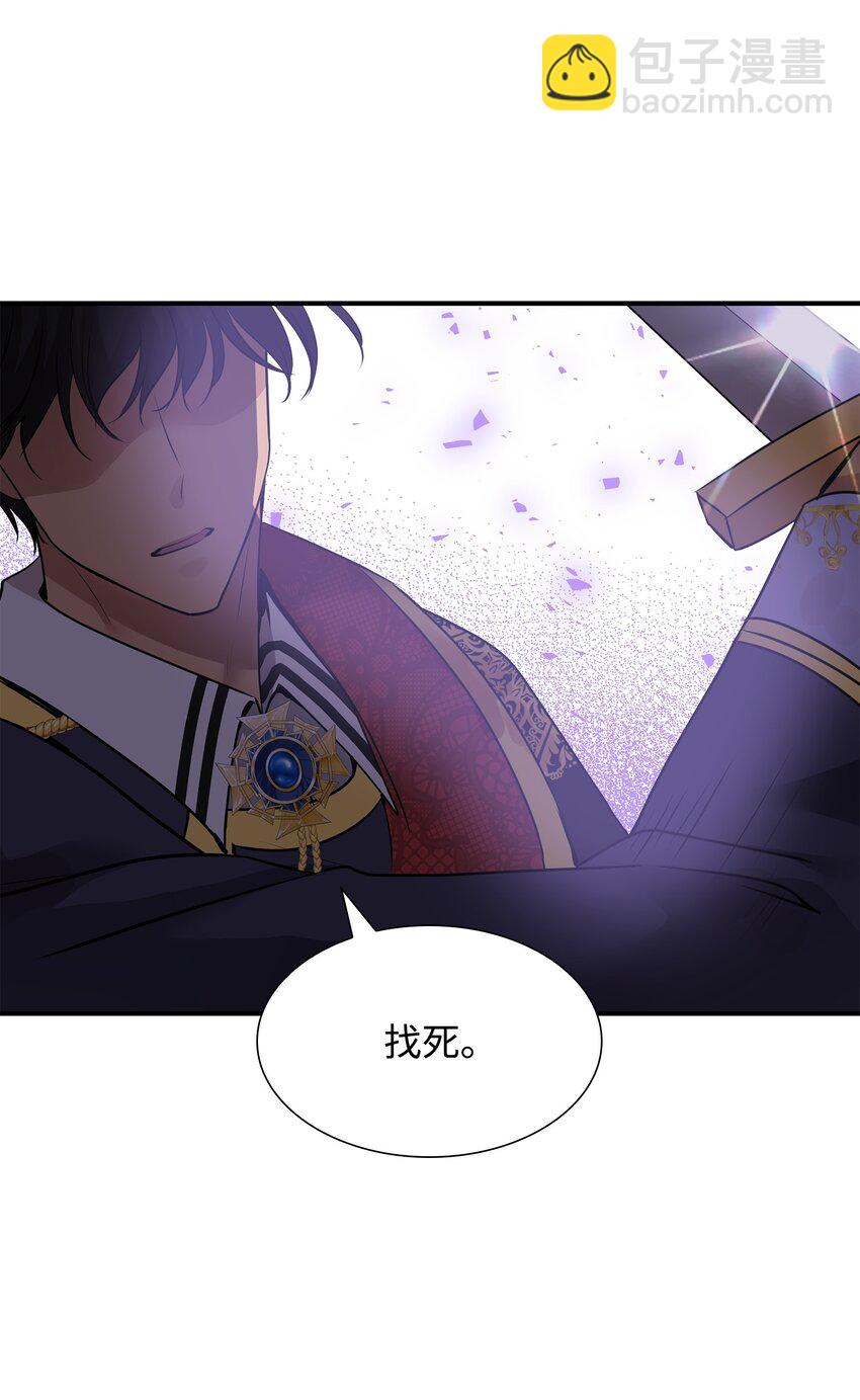 44 清剿盗贼(1/2)-第45话