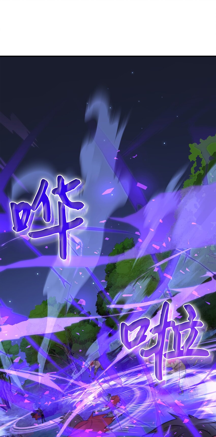 44 清剿盗贼(1/2)-第45话