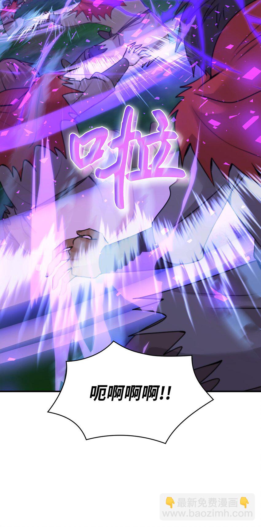 44 清剿盗贼(1/2)-第45话