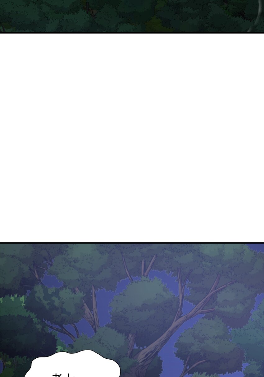44 清剿盗贼(1/2)-第45话