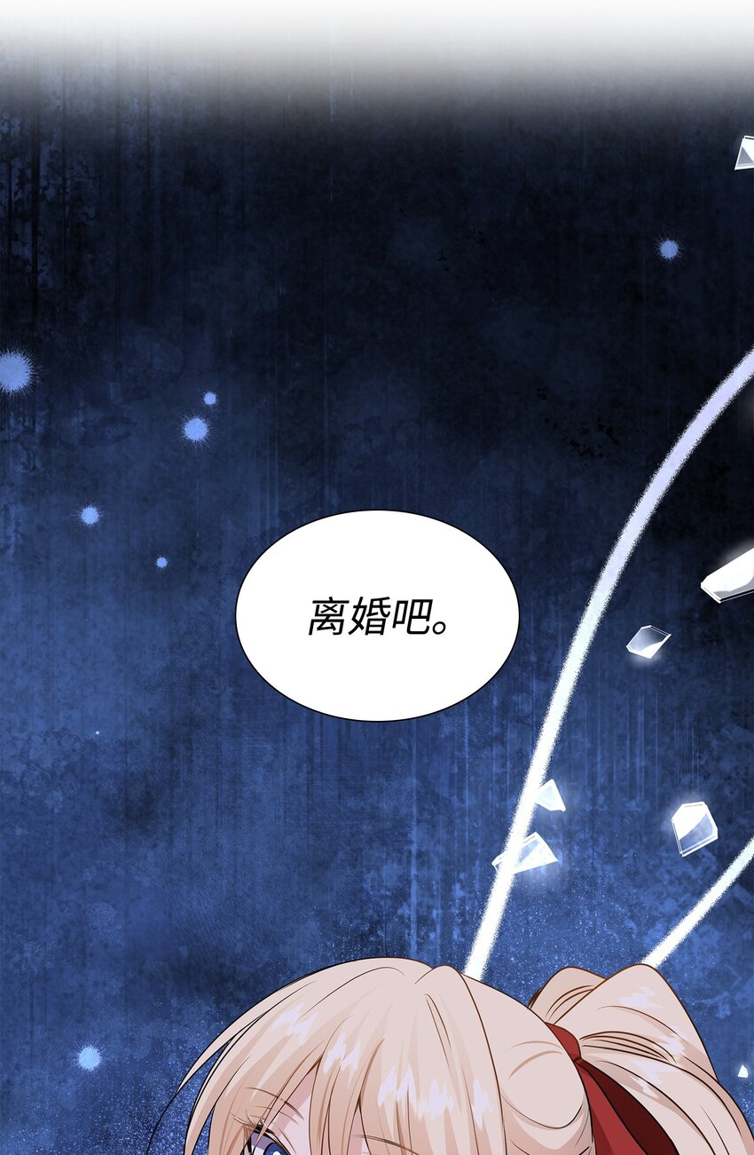 44 清剿盗贼(1/2)-第45话