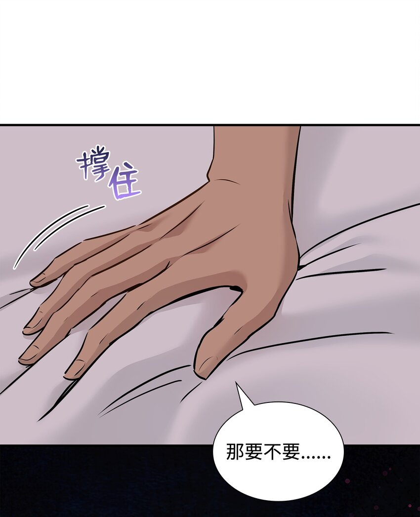 46 萨恩的礼物(1/3)-第47话