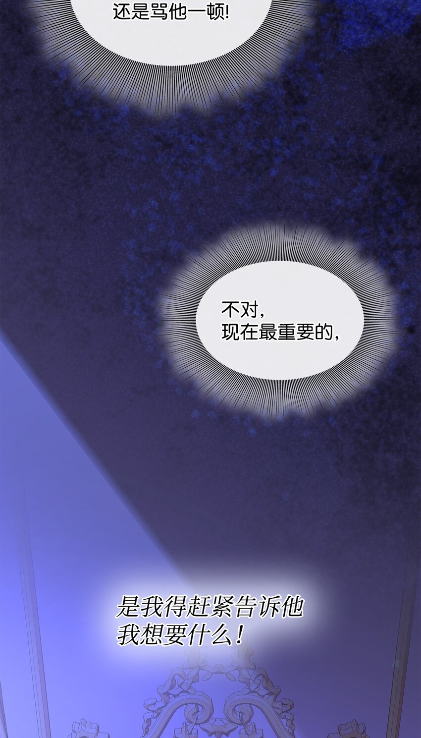 46 萨恩的礼物(1/3)-第47话