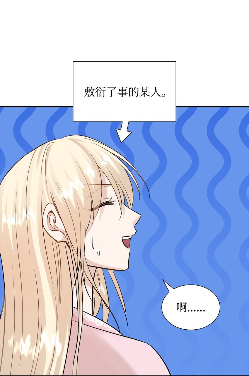 46 萨恩的礼物(1/3)-第47话