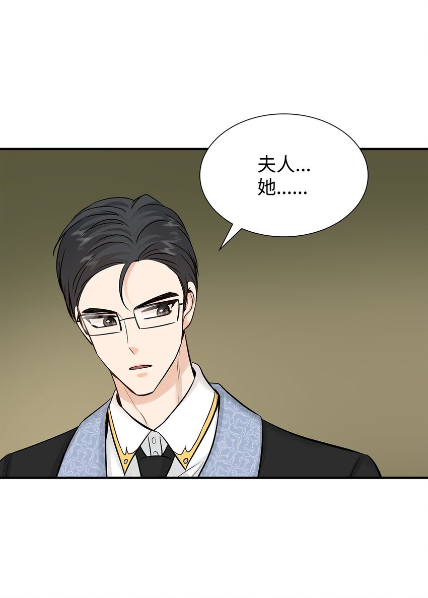46 萨恩的礼物(1/3)-第47话