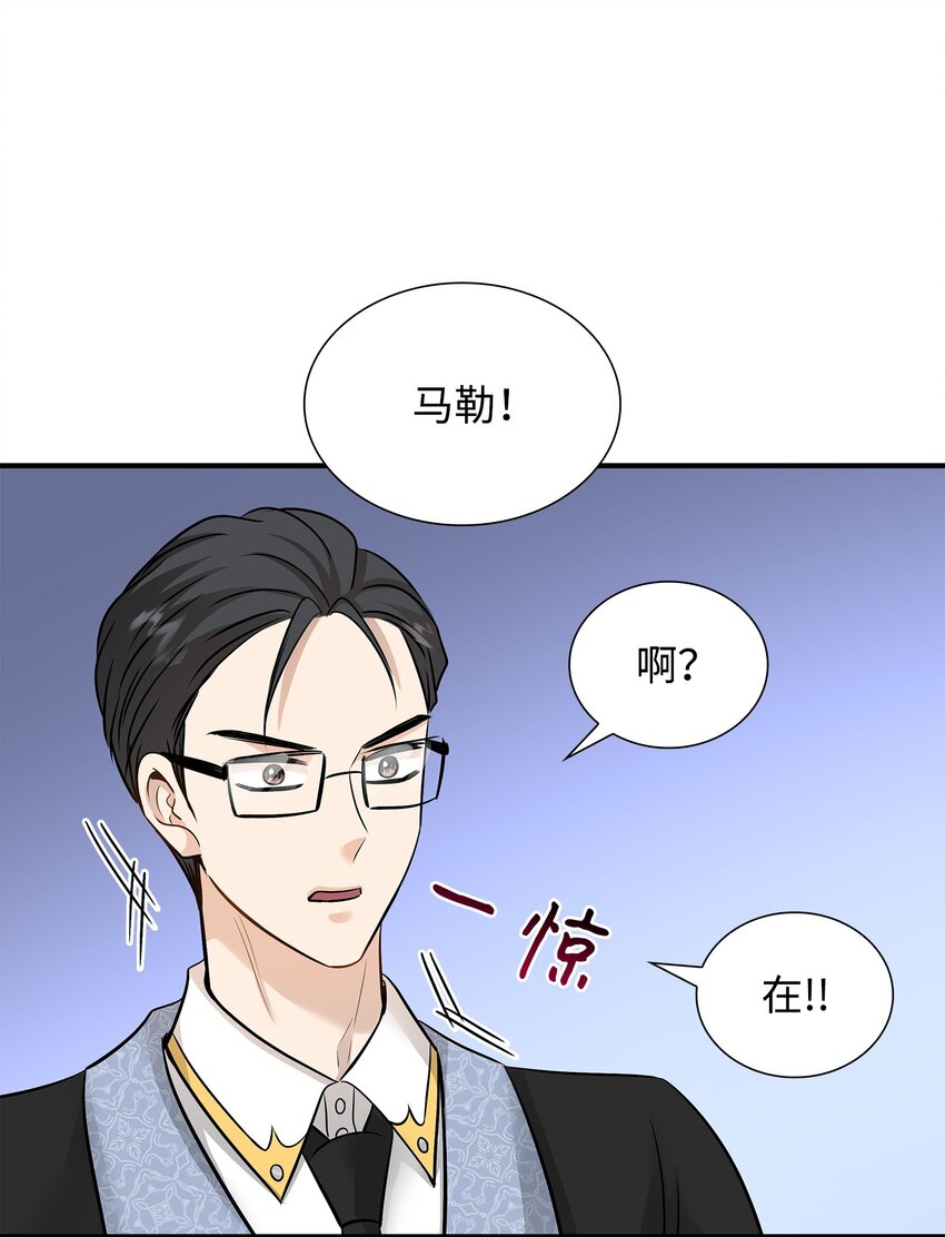 46 萨恩的礼物(1/3)-第47话