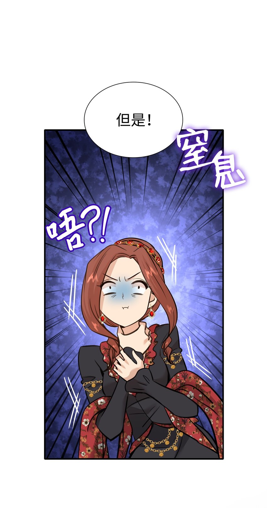 48 遇见疯子(1/2)-第49话