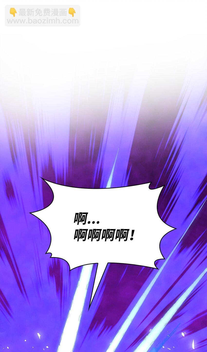 48 遇见疯子(1/2)-第49话
