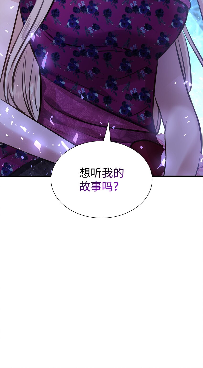 48 遇见疯子(1/2)-第49话