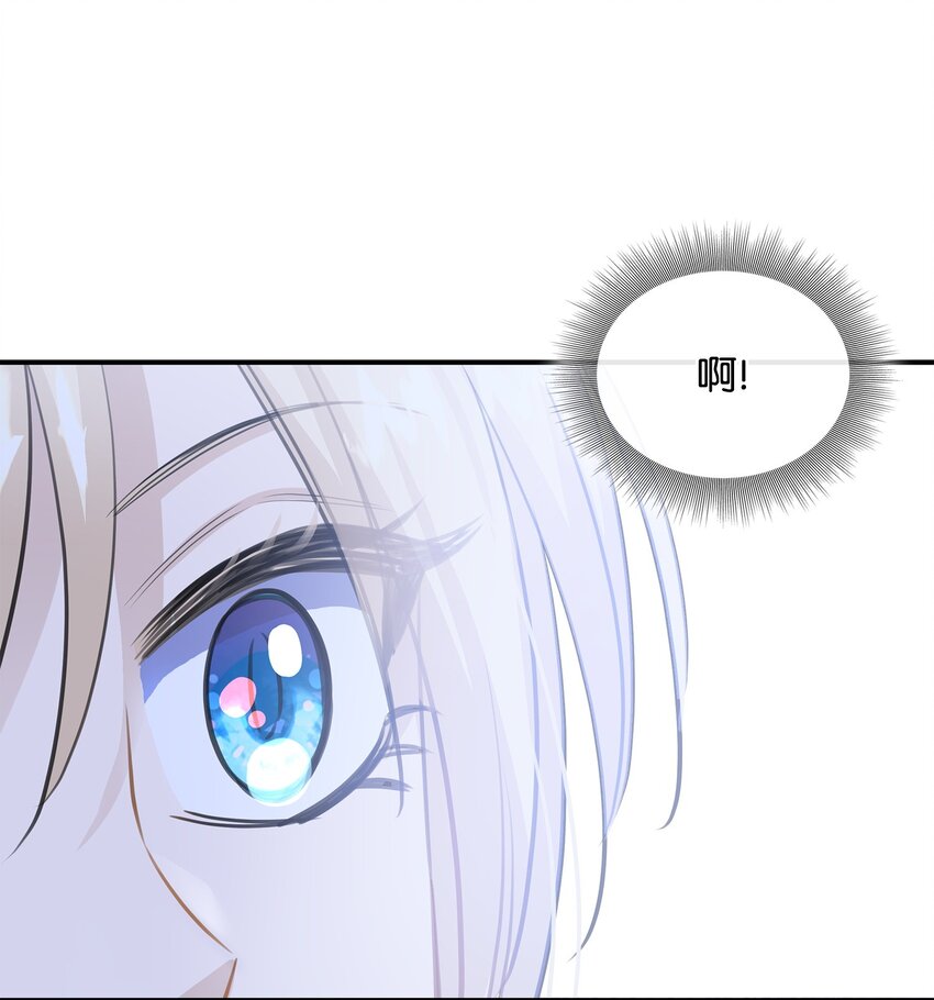 48 遇见疯子(1/2)-第49话