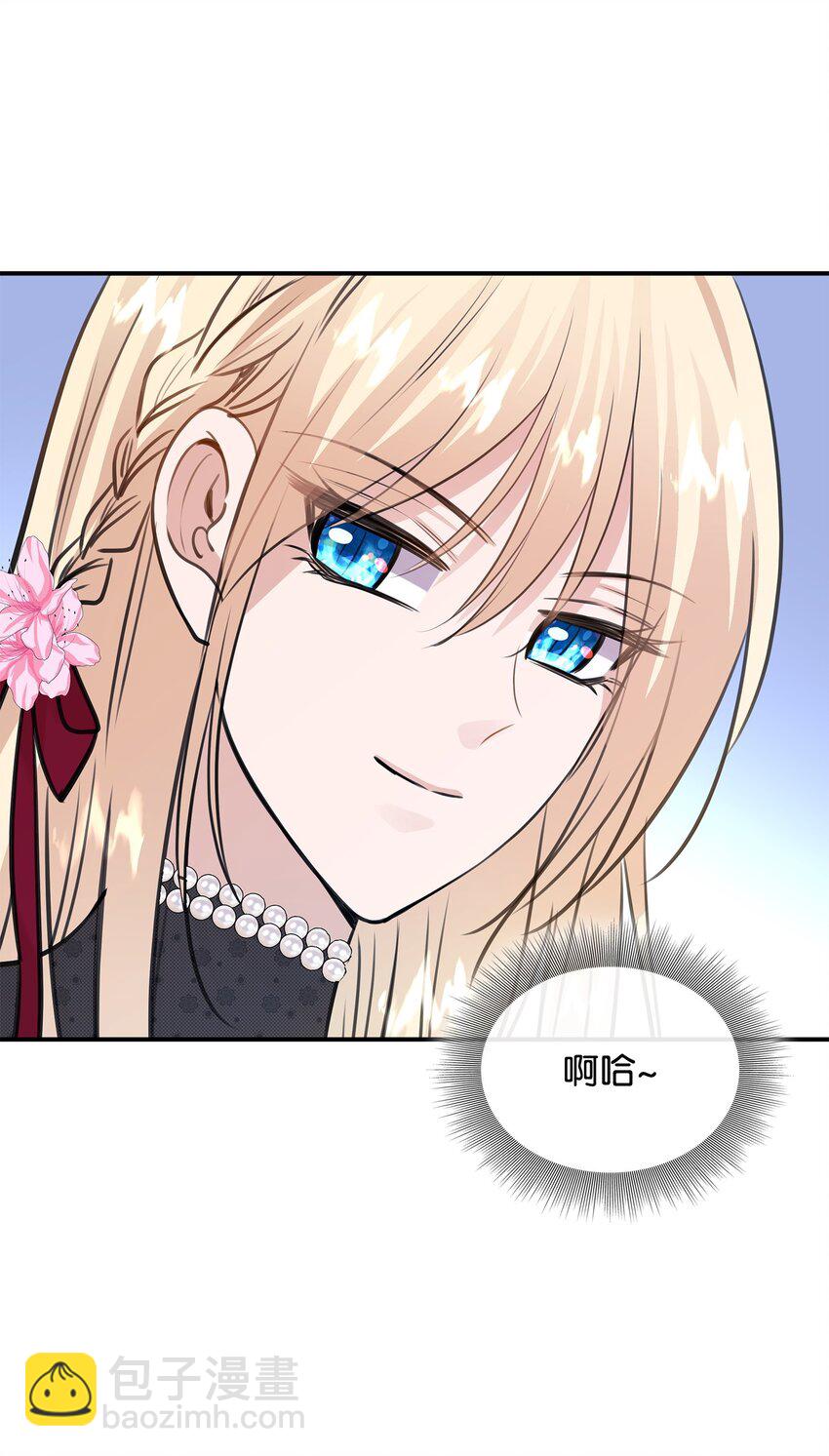 48 遇见疯子(1/2)-第49话