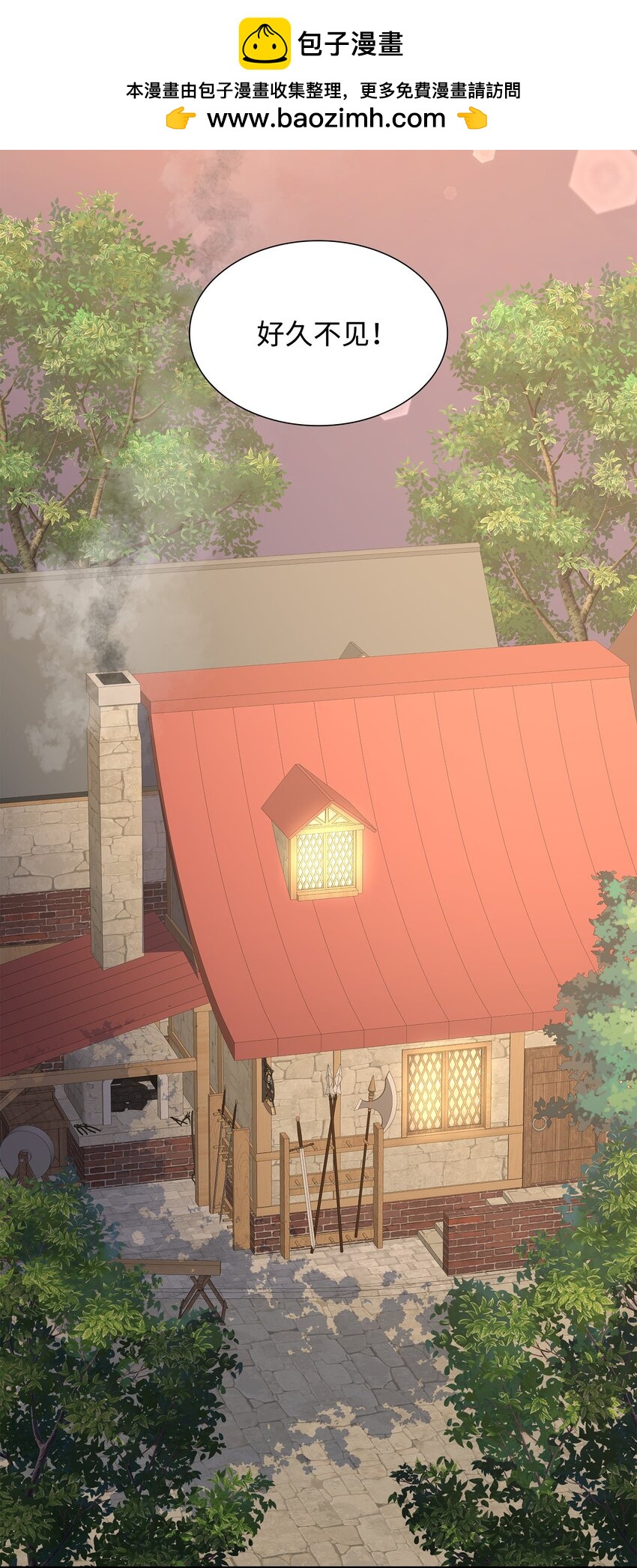 50 铸剑风波(1/3)-第51话