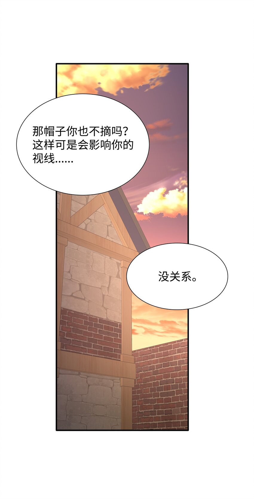 50 铸剑风波(1/3)-第51话