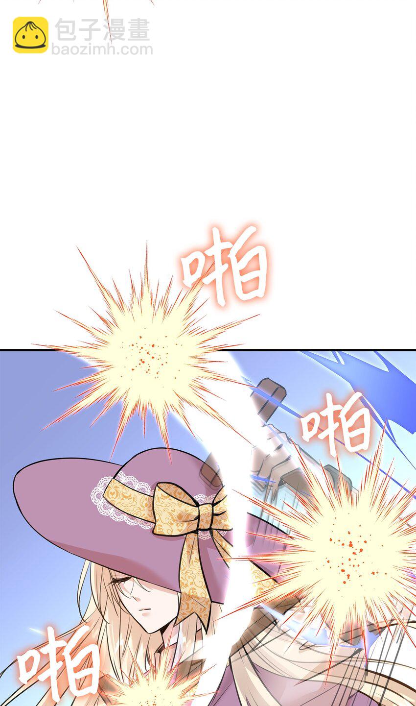 50 铸剑风波(1/3)-第51话