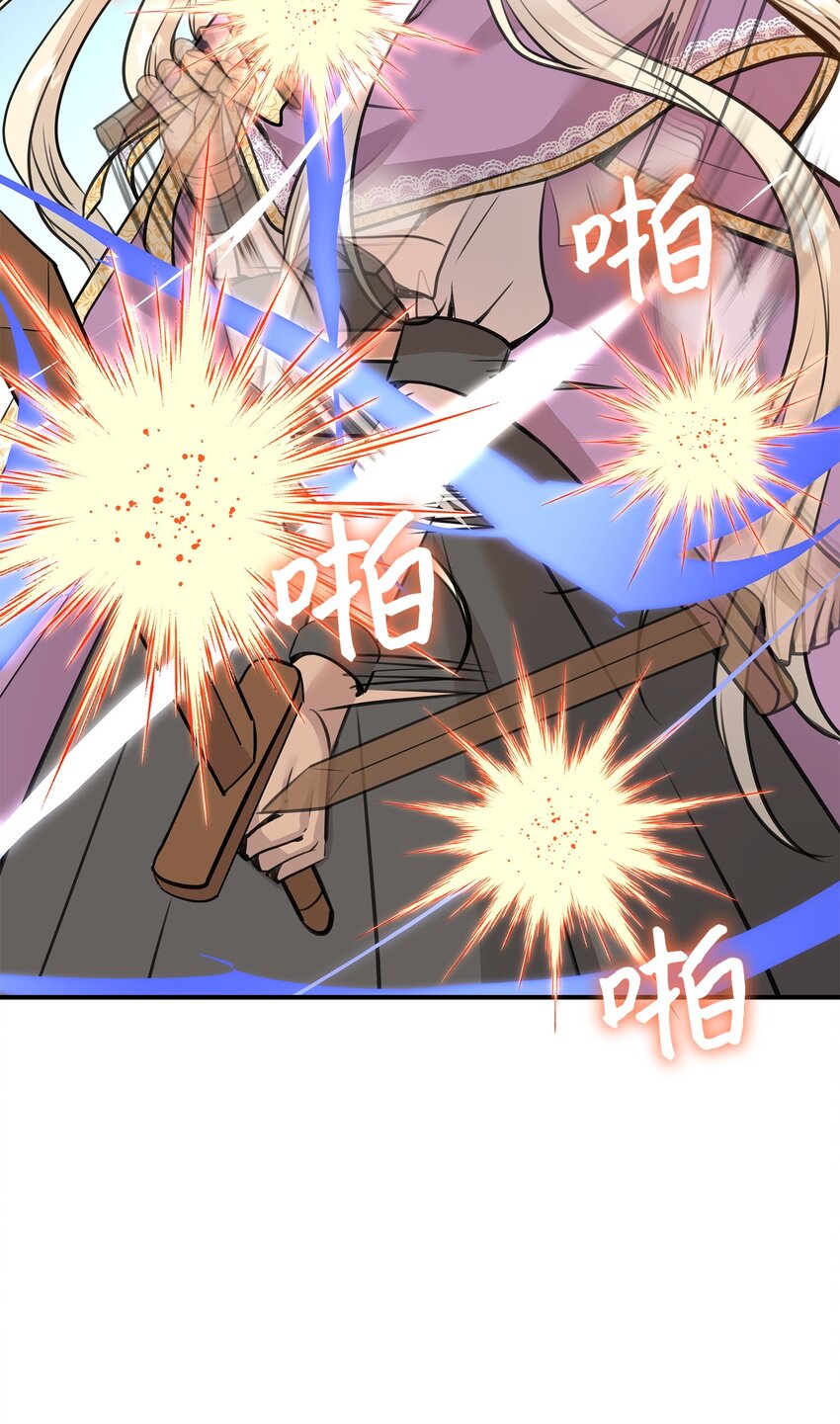 50 铸剑风波(1/3)-第51话