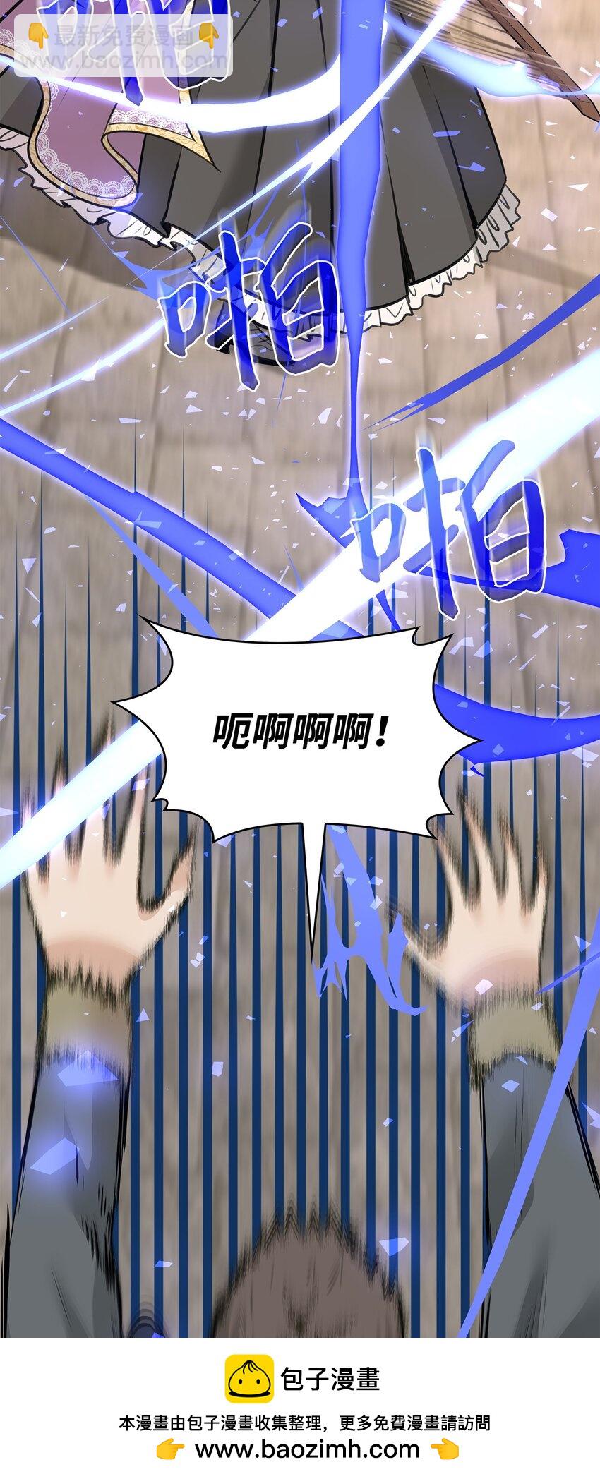 50 铸剑风波(1/3)-第51话