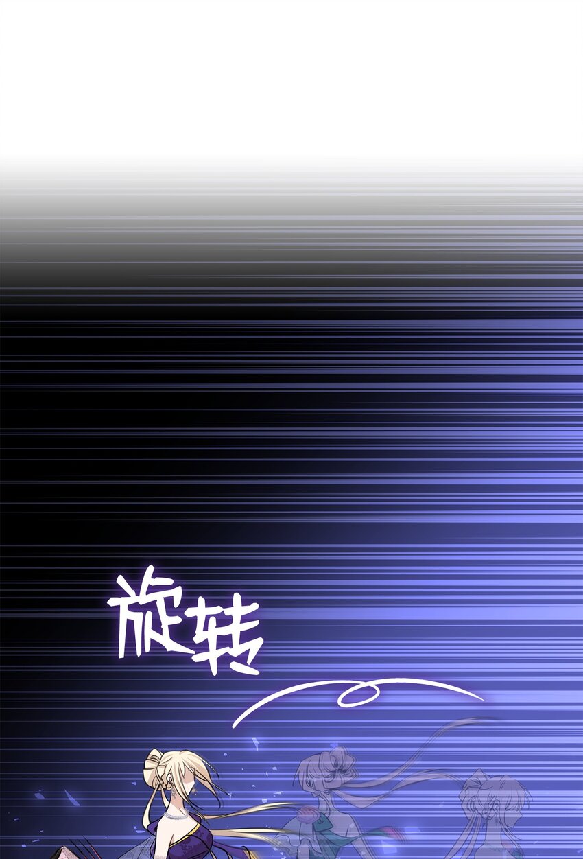 52 争风吃醋(1/2)-第53话