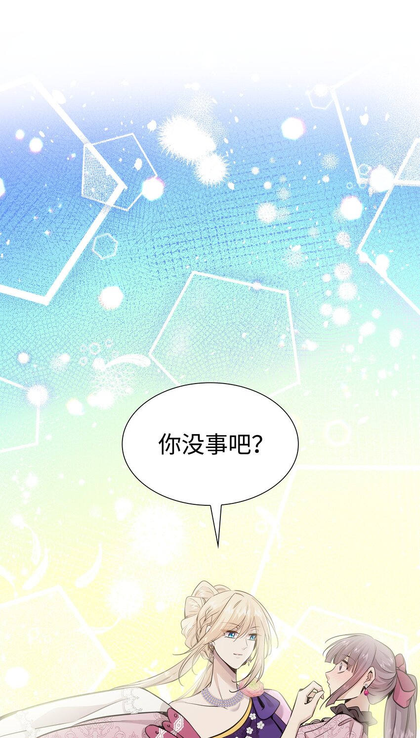 52 争风吃醋(1/2)-第53话