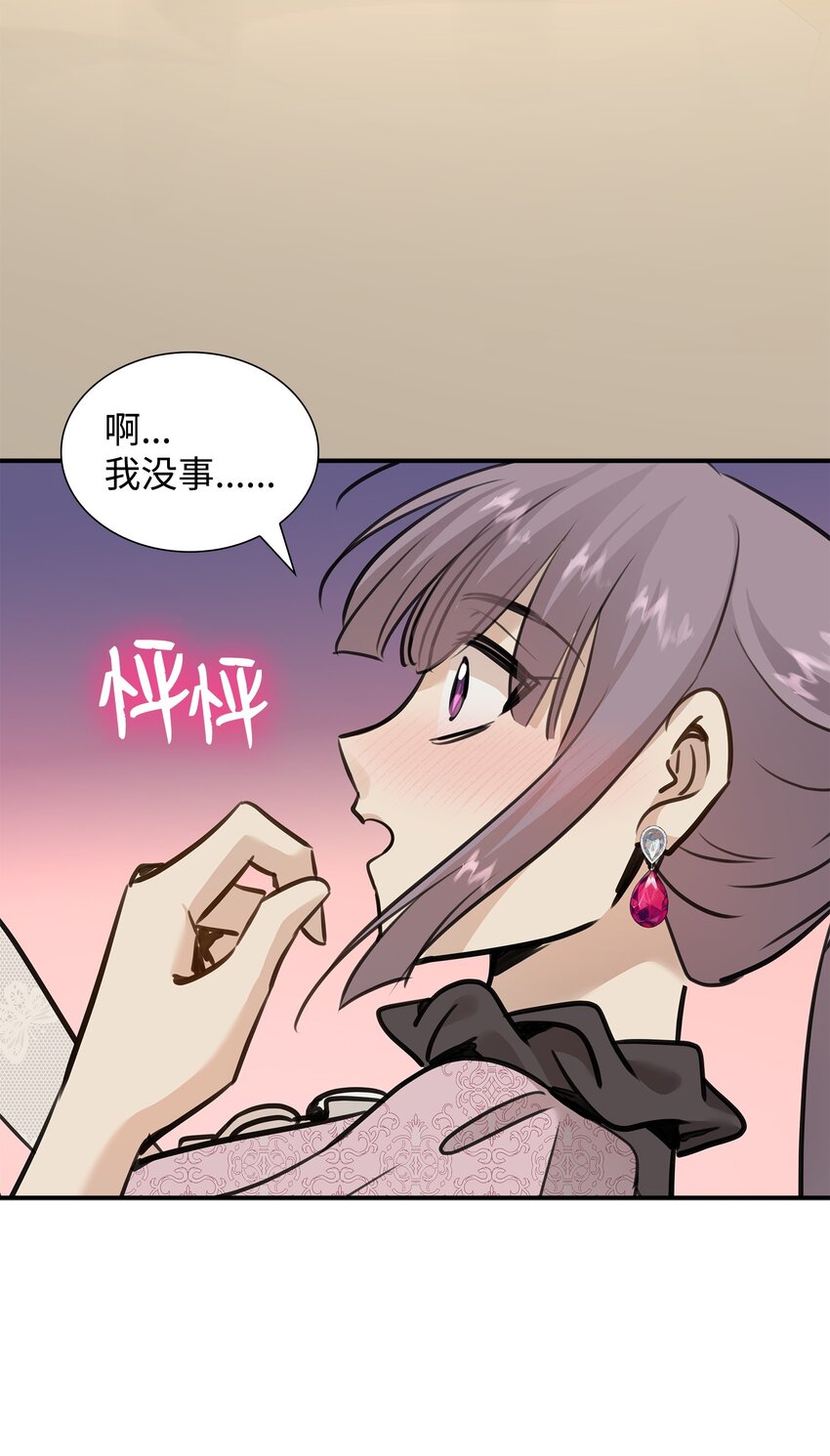 52 争风吃醋(1/2)-第53话