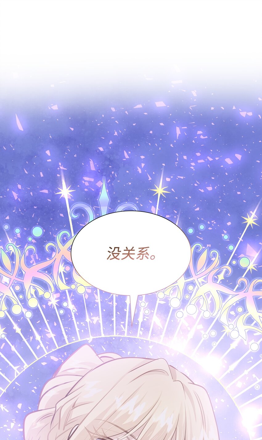 52 争风吃醋(1/2)-第53话